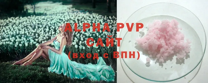 MEGA как зайти  Пласт  Alpha PVP СК КРИС  купить наркотик 