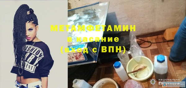 спайс Верхний Тагил