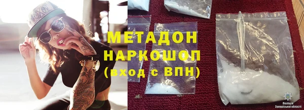 MESCALINE Володарск